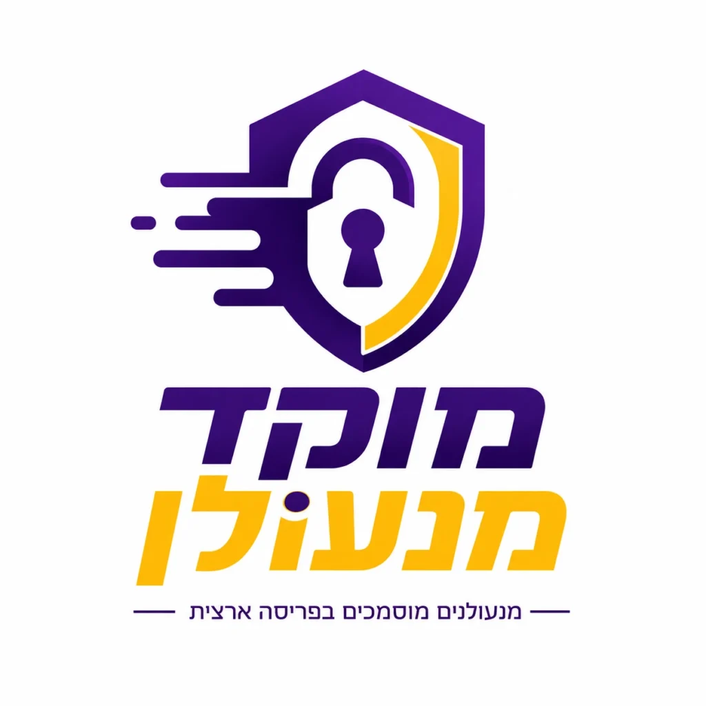 לוגו מוקד מנעולן — מנעולן מוסמך 24/7